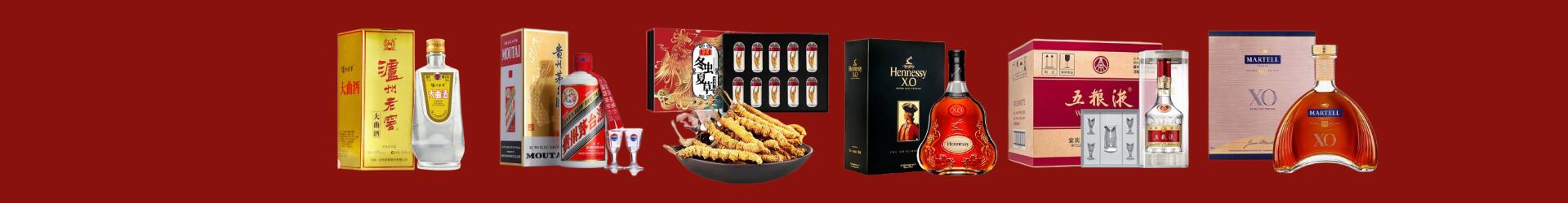安庆市游鑫烟酒经营部