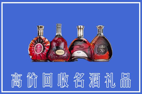 安庆市回收洋酒