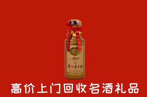 高价求购：安庆市回收30年茅台酒