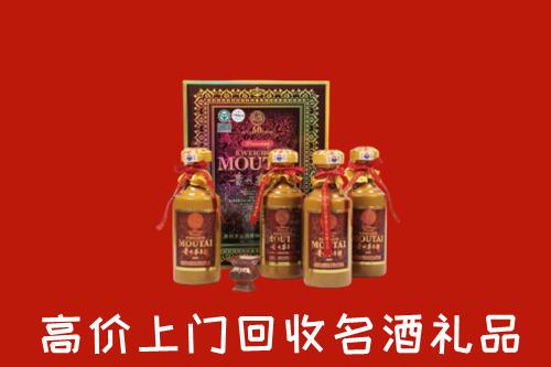 安庆市回收50年茅台酒