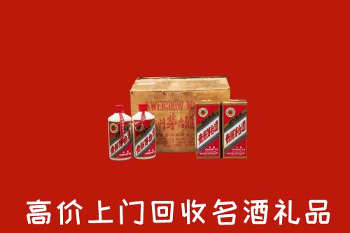安庆市高价回收铁盖茅台酒