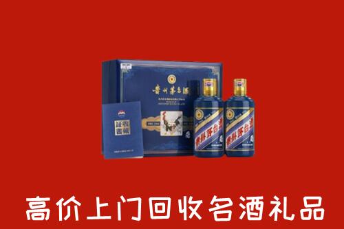 收购行情：安庆市回收生肖茅台酒