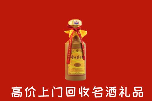 安庆市高价回收十五年茅台酒